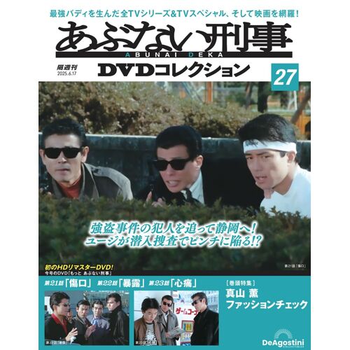 Dvd 27( 2123) [] (Dvd)