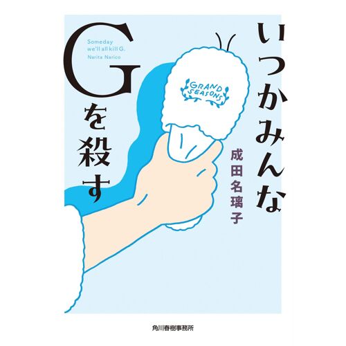 G ( 15-2)