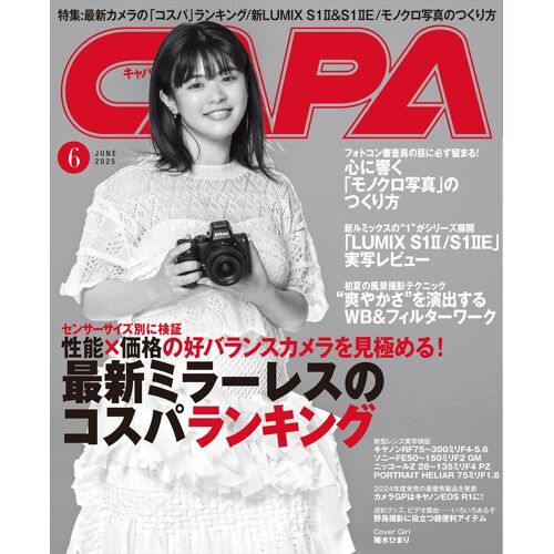Capa() 2025 6