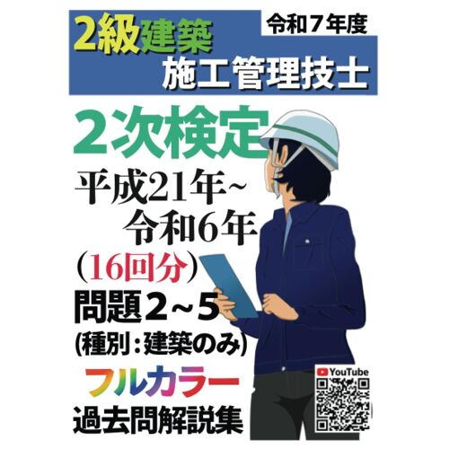 162025 2 216 25 (Myisbn - )