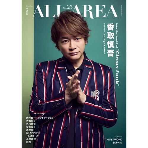 B-Pass All Area () Vol.23 (Shinko Music Mook)