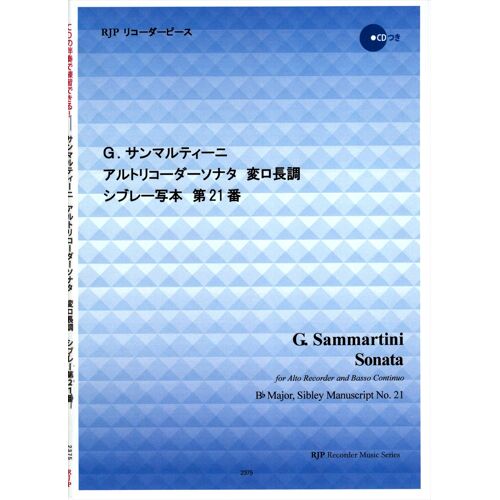 2375 Cd! G./ 21 Cd (Rjp)