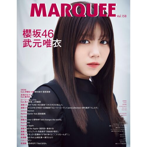 Marquee Vol.158