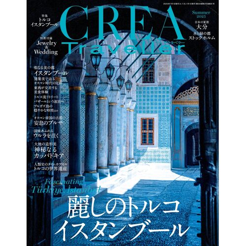 Crea Traveller 2025 Summer()