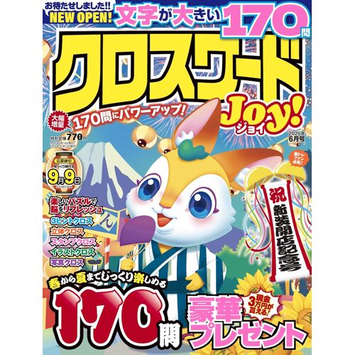 Joy 2025 06 []