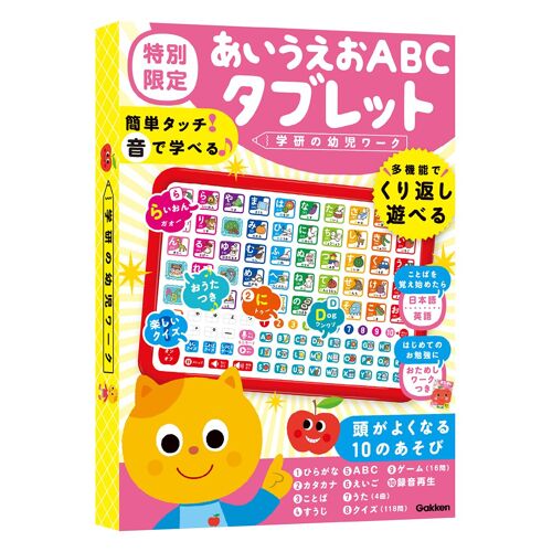 Abc () ()