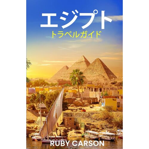 2025 (Updated 2025 Travel Guide Books Including Translated Versions (English, German, Italian, French, Spanish, Dutch, Japanese))