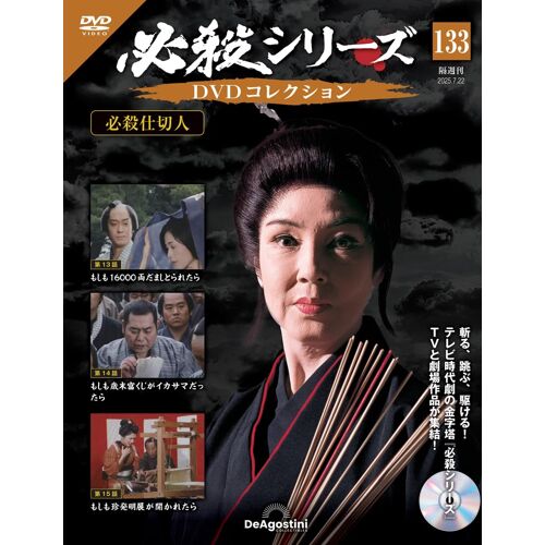 Dvd 133( 1315) [] (Dvd)