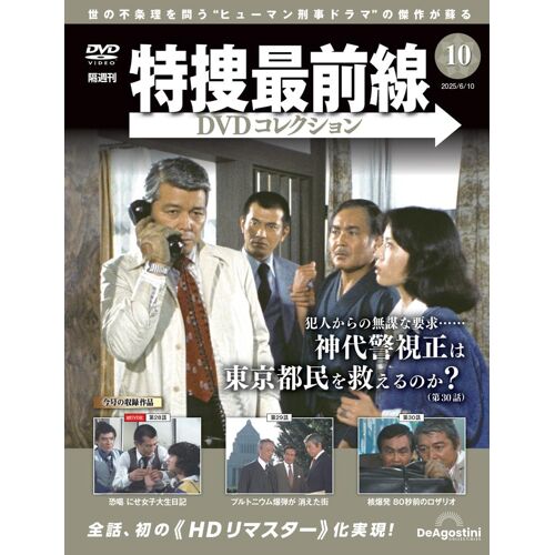 Dvd 10(2830) [] (Dvd)