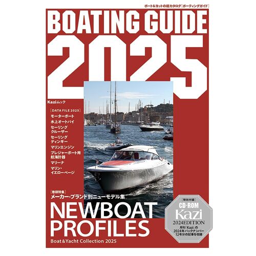 Boating Guide 2025: Kazi