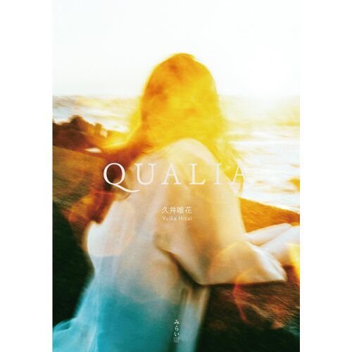 Qualia