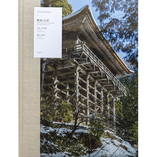 |Timeless Landscapes 4