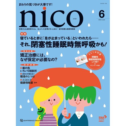 Nico 20256: !&