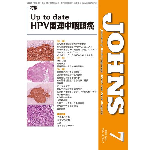 Johns4177up To Date Hpv