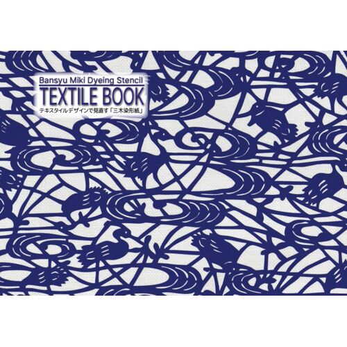 Bansyu Miki Dyeing Stencil Textile Book: