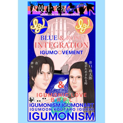 Blue & Rose Integration - Igumoovement ( )