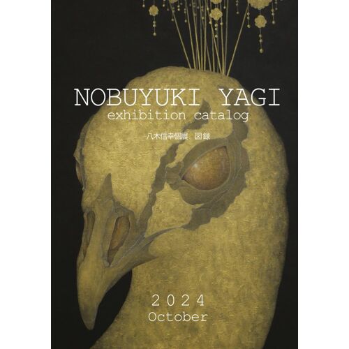Nobuyuki Yagi Exhibition Catalog2024 October: 2024 October