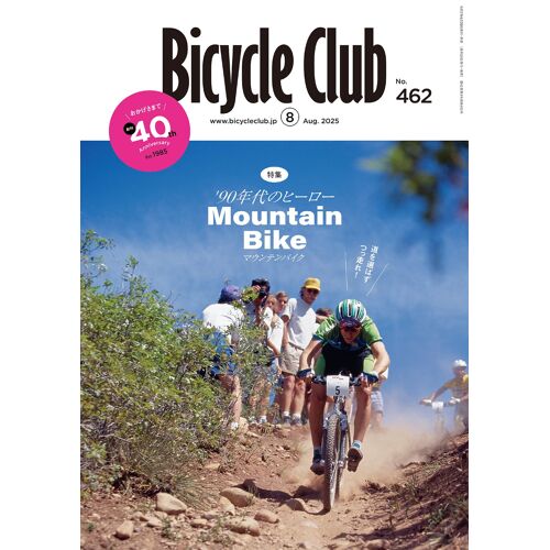 Bicycle Club20258 No.462