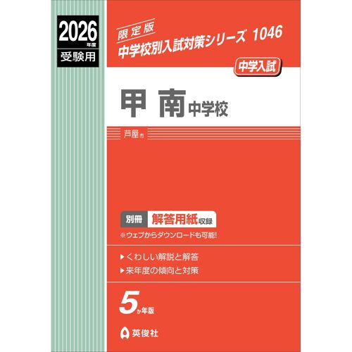 2026 ( 1046)