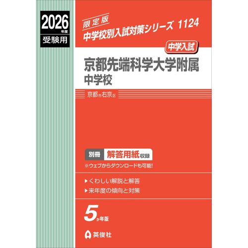 2026 ( 1124)