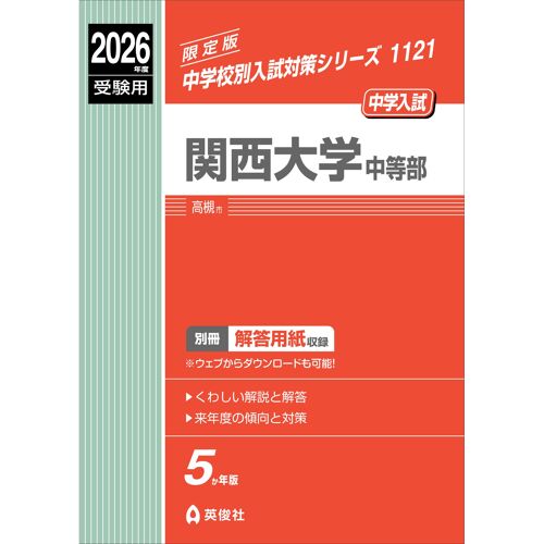 2026 ( 1121)