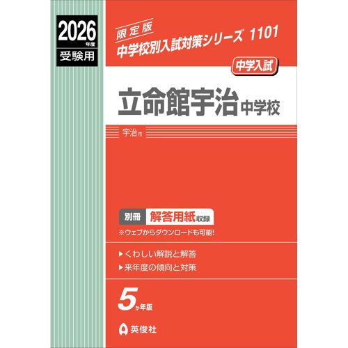 2026 ( 1101)