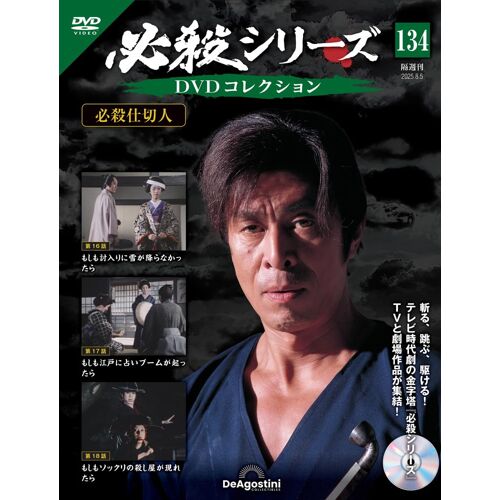 Dvd 134( 1618) [] (Dvd)