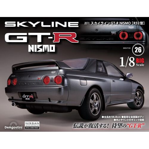 Gt-R Nismo [R32] 26 [] ()