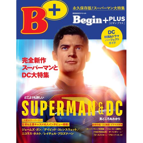 Begin Dc (Bigman)