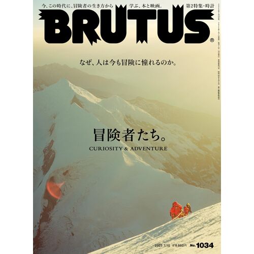 Brutus() 20250715 No.1034[]
