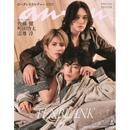 Anan()2025/07/16 No.2454[2025]