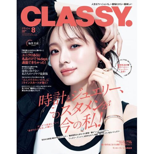 Classy.20258