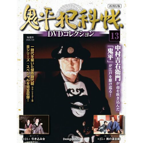Dvd 13(1 2425) [] (Dvd)