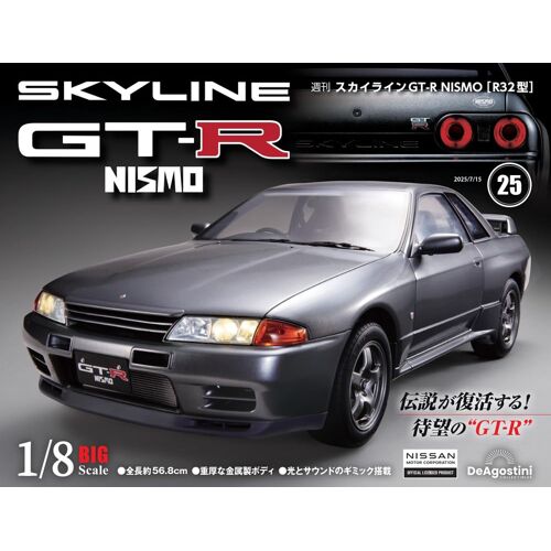 Gt-R Nismo [R32] 25 [] ()