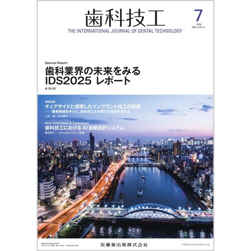 Ids2025 20257 537[]