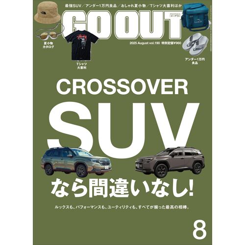Go Out ( ) 2025 8 Vol.190