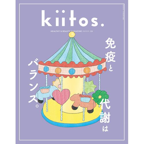 Kiitos. Vol. 33 - Healthy & Beauty Magazine - ()