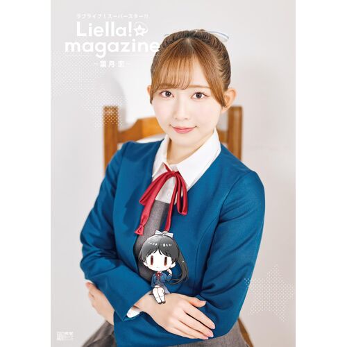!!! Liella! Magazine ()