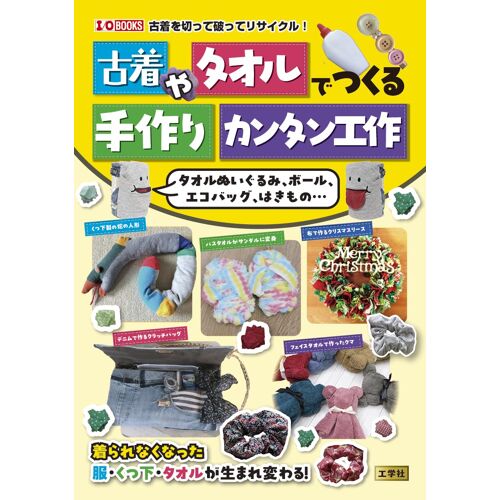 : (I/Obooks)