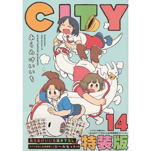 City(14) (A)