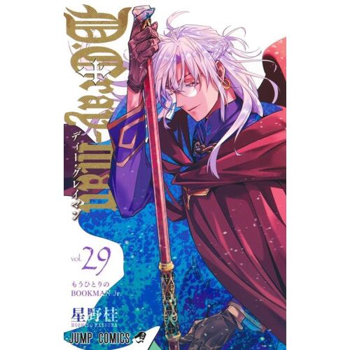 D.Gray-Man 29 ()