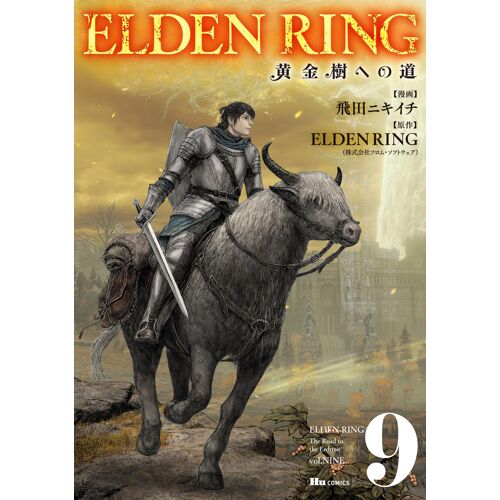 Elden Ring 9 ()