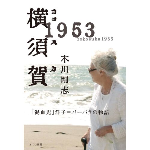 1953: =