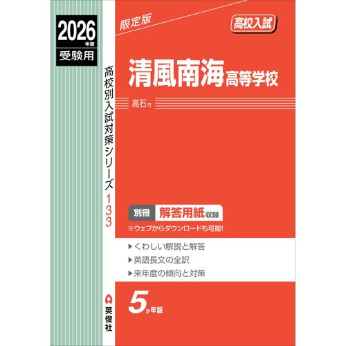 2026 ( 133)