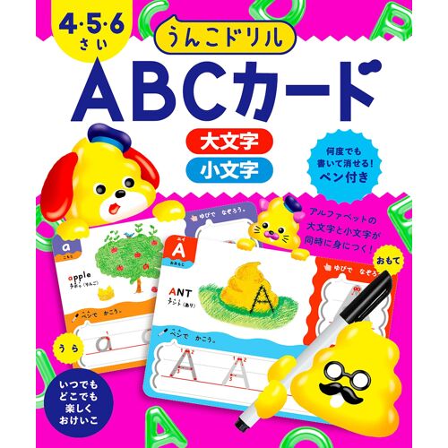 A B C ([])