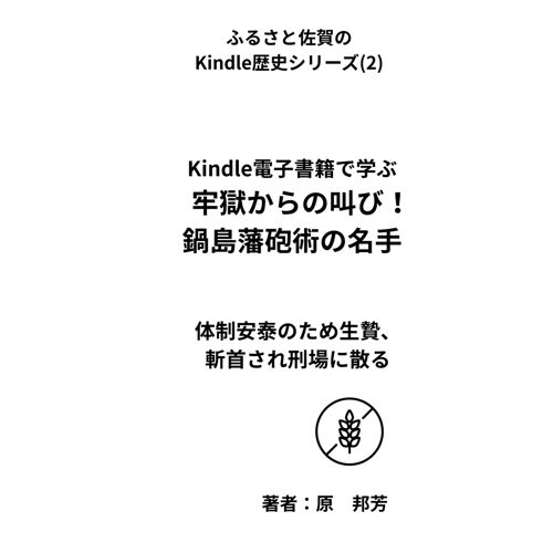 Kindle : (Kindle)