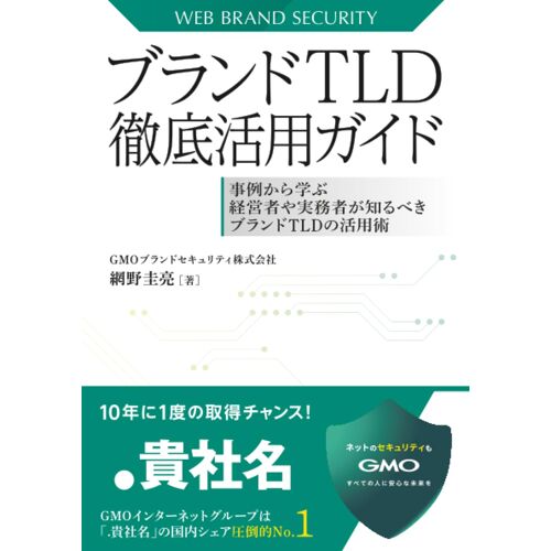 Tld-Tld-