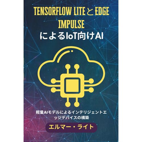 Tensorflow Liteedge Impulseiotai: Ai ()