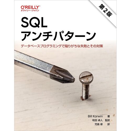 Sql 2