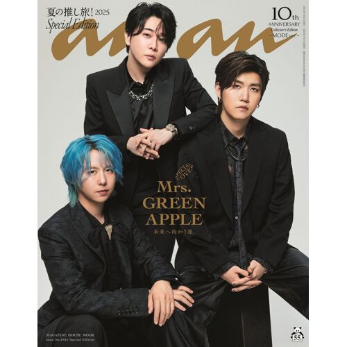 Anan No.2455 Special Edition[2025mrs. Green Apple] (Magazine House Mook)